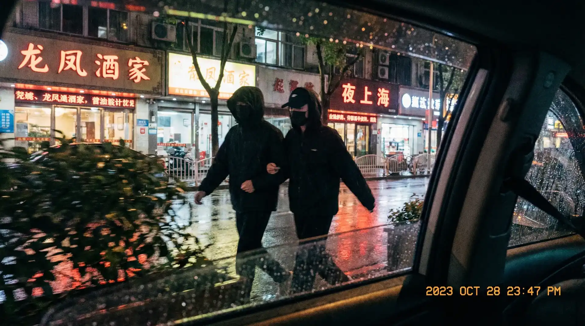 电视剧八大豪侠 - 顶流明星深夜密会现场抓拍照片
